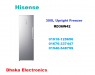 Hisense 300L RD36W42 Upright Freezer